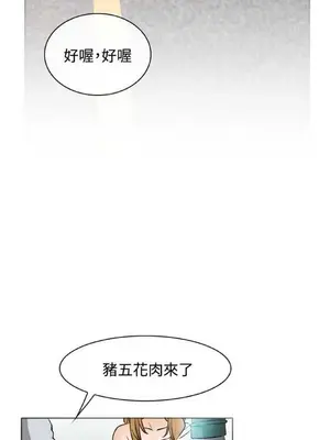 低速男高速女 [完結]_002171