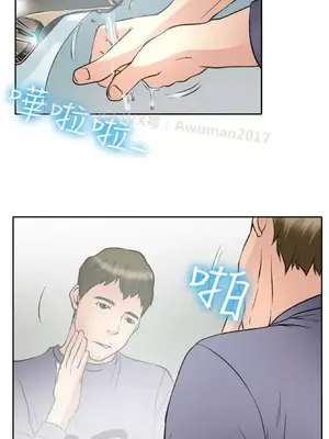 低速男高速女 [完結]_002182