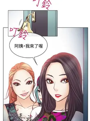 低速男高速女 [完結]_001198