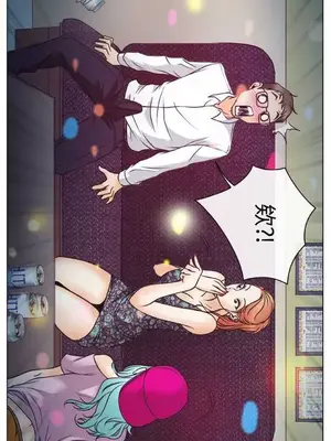 低速男高速女 [完結]_001225