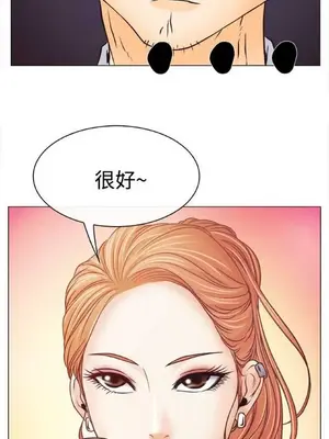 低速男高速女 [完結]_001230