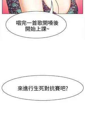 低速男高速女 [完結]_001231
