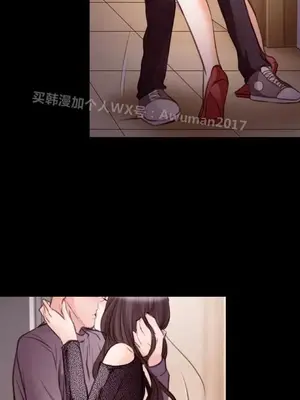低速男高速女 [完結]_002301