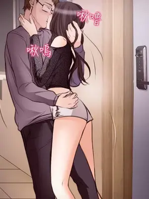 低速男高速女 [完結]_002303
