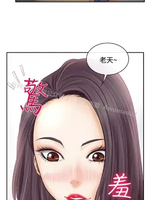 低速男高速女 [完結]_001360