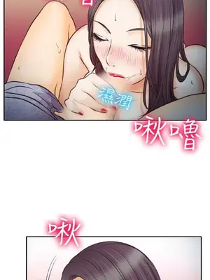 低速男高速女 [完結]_001379