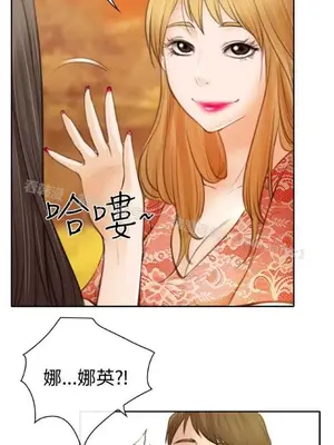 低速男高速女 [完結]_002407