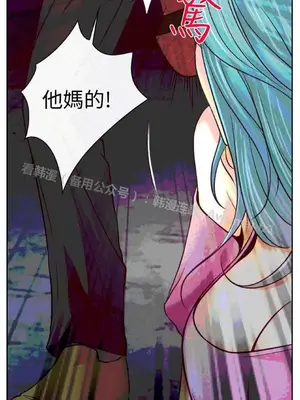 低速男高速女 [完結]_001414