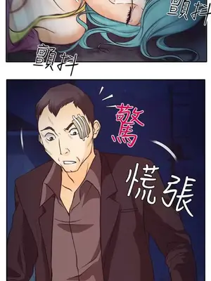 低速男高速女 [完結]_001416