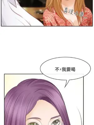 低速男高速女 [完結]_002434