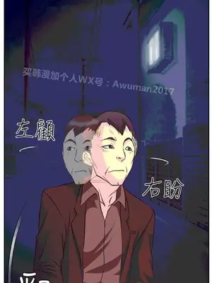 低速男高速女 [完結]_001418