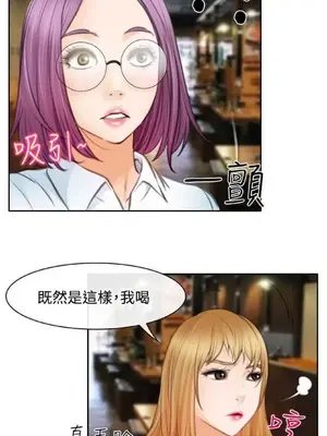 低速男高速女 [完結]_002439
