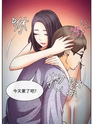 低速男高速女 [完結]_001429