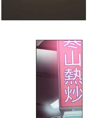 低速男高速女 [完結]_001435