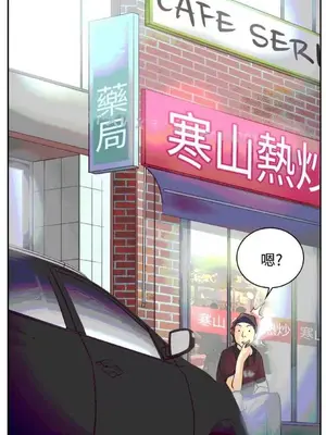 低速男高速女 [完結]_001436