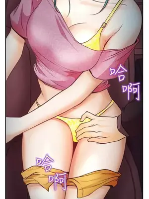低速男高速女 [完結]_001447