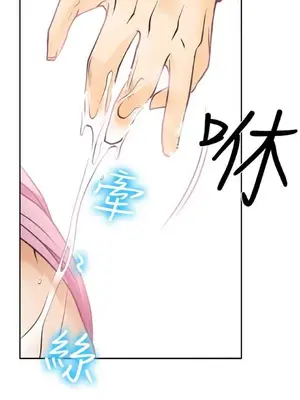低速男高速女 [完結]_001449