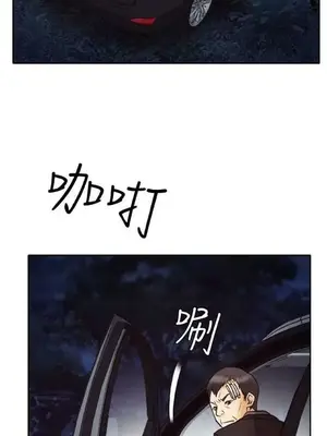 低速男高速女 [完結]_001452