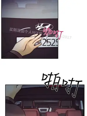 低速男高速女 [完結]_001454