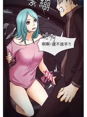 低速男高速女 [完結]_001461