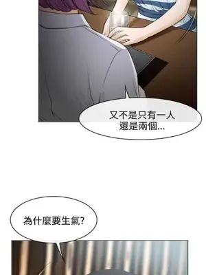 低速男高速女 [完結]_002483