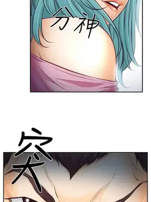 低速男高速女 [完結]_001464