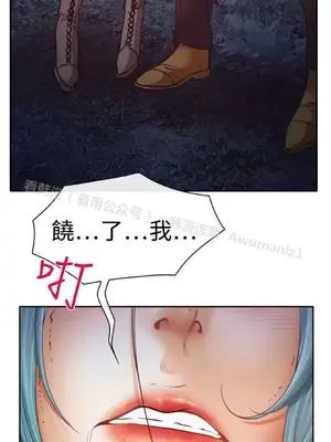 低速男高速女 [完結]_001468