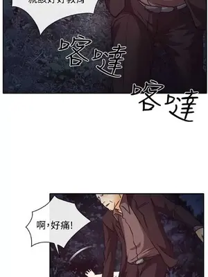 低速男高速女 [完結]_001473