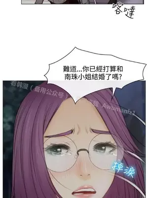 低速男高速女 [完結]_002506