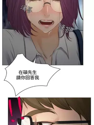 低速男高速女 [完結]_002508