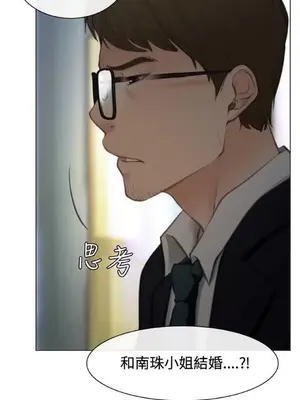 低速男高速女 [完結]_002509