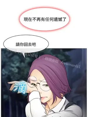 低速男高速女 [完結]_002515