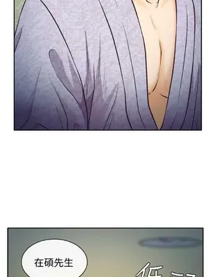 低速男高速女 [完結]_001504