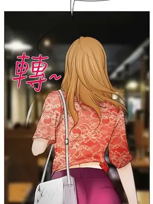 低速男高速女 [完結]_002529