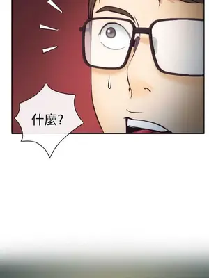 低速男高速女 [完結]_001506