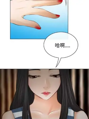 低速男高速女 [完結]_002531