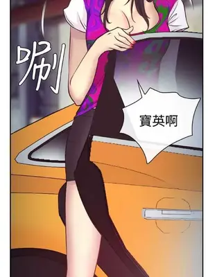 低速男高速女 [完結]_001528