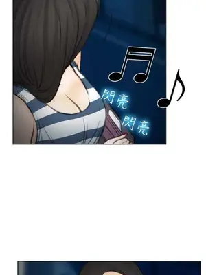低速男高速女 [完結]_002568