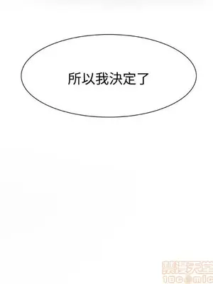 低速男高速女 [完結]_002600