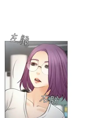 低速男高速女 [完結]_002611