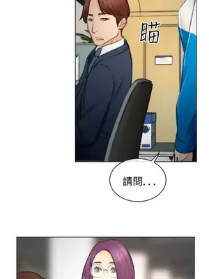 低速男高速女 [完結]_002612
