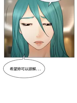 低速男高速女 [完結]_002650