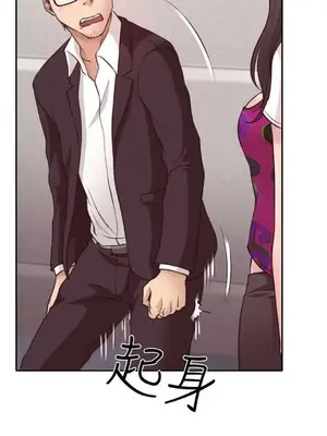 低速男高速女 [完結]_001616