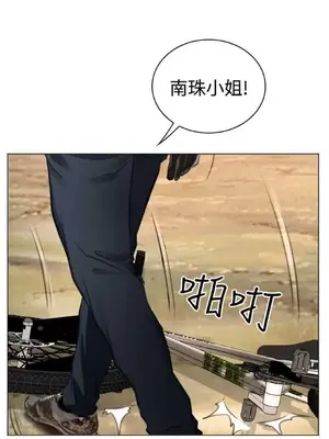 低速男高速女 [完結]_002659