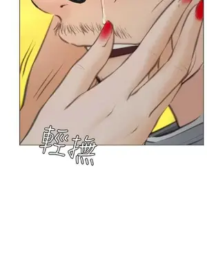 低速男高速女 [完結]_002662