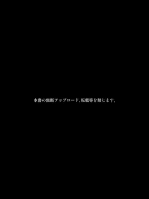 [アルティエーヌ]妻を抱かせる夫達3_87