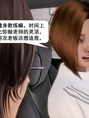 [keywords]催眠同学会_016