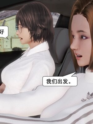 [keywords]催眠同学会_019