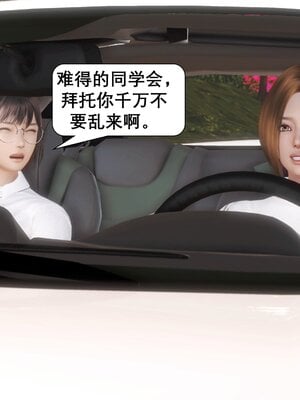 [keywords]催眠同学会_026