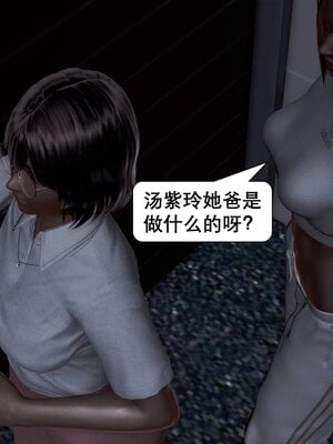 [keywords]催眠同学会_034